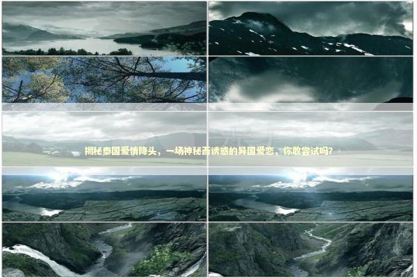 揭秘泰国爱情降头，一场神秘而诱惑的异国爱恋，你敢尝试吗？ 感情姻缘的佛牌有几种