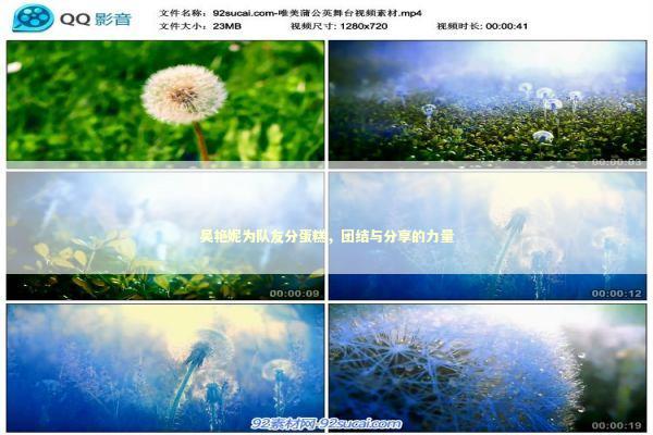 吴艳妮为队友分蛋糕，团结与分享的力量 感情姻缘的佛牌有几种