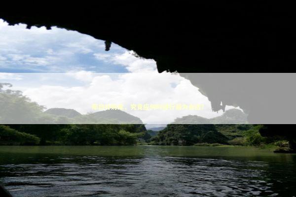 那日补财库，究竟应何时进行最为合适？ 感情姻缘的佛牌有几种