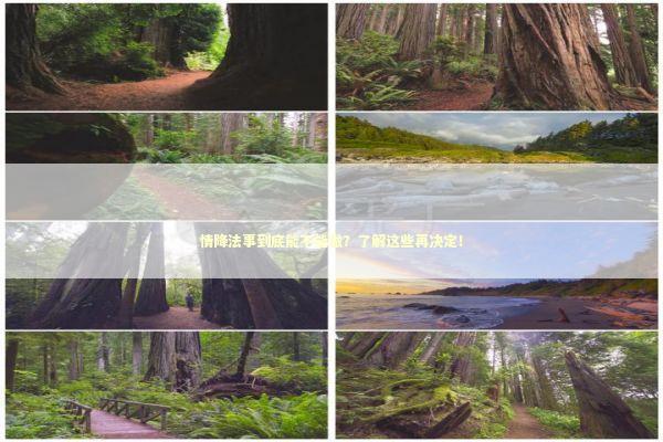 情降法事到底能不能做？了解这些再决定！ 感情姻缘的佛牌有几种